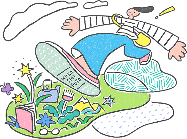 環境にやさしい暮らしへ踏み出す人のイラスト