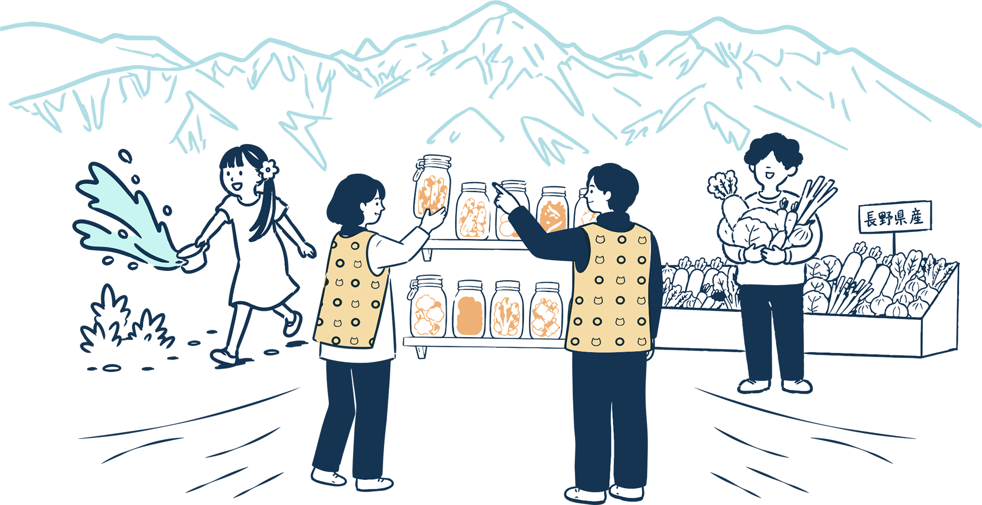 信州の山々と、地域の暮らしを楽しむ人たちのイラスト