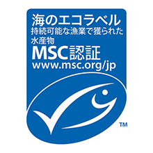 MSC認証（海のエコラベル）