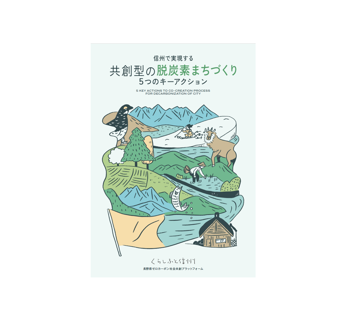 冊子アイキャッチ超縮小.png