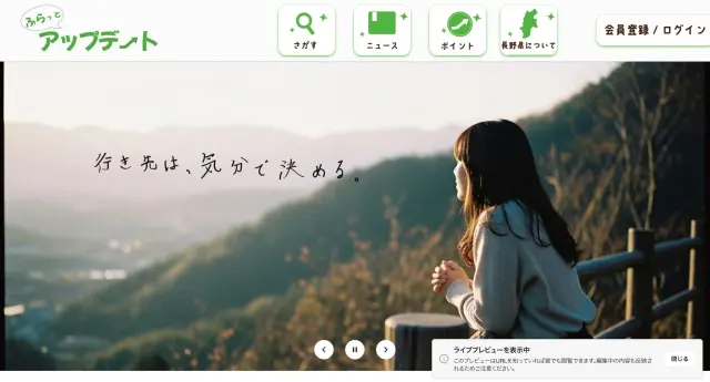 【レポート】岡学園「マーケティング論Ⅱ」の授業で、公共交通機関の持続性を高める利用促進のプレゼンを行っていただきました！